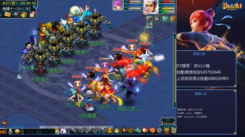 估配调出一条龙