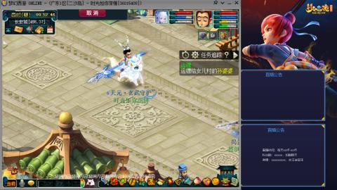 173凌波四普陀冲175