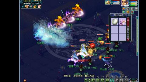 艰难前行的凌波三法