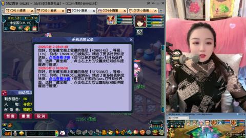 曲阜孔庙（青岛即墨姑娘）