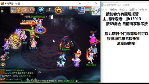 第一天直播感谢关注