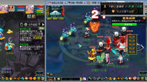 雪山区内帮战招人