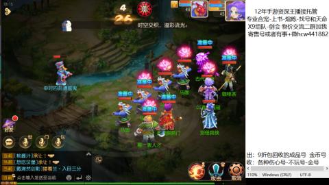 接熔练-找号-金银-练宠托管粽子月饼