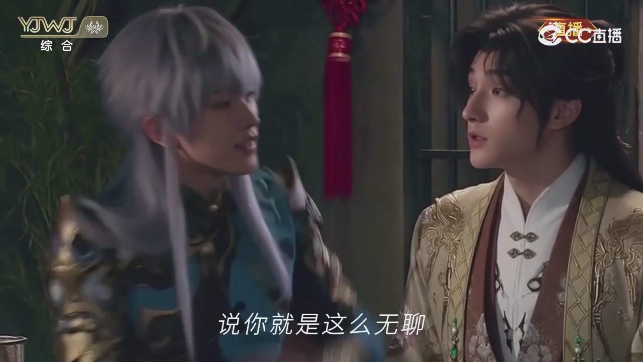 2026永劫无间新春会——武道新途全片回顾