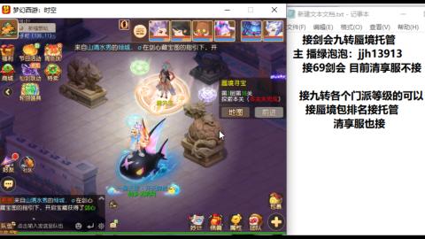 第一天直播感谢关注