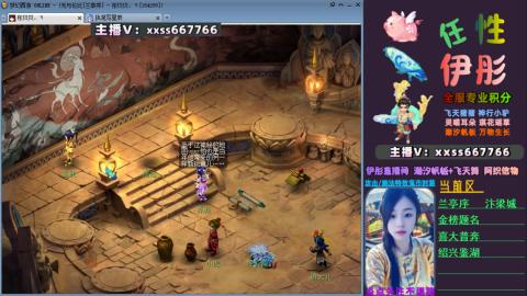 全服帮换帆板飞天舞飘带合鸣施法特效等积分