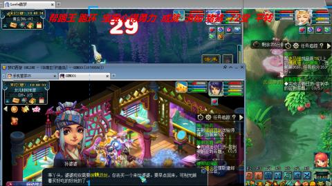 万里长城小姐姐接跑玉跑环心得