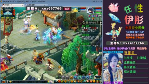 全服帮换帆板飞天舞飘带合鸣施法特效等积分