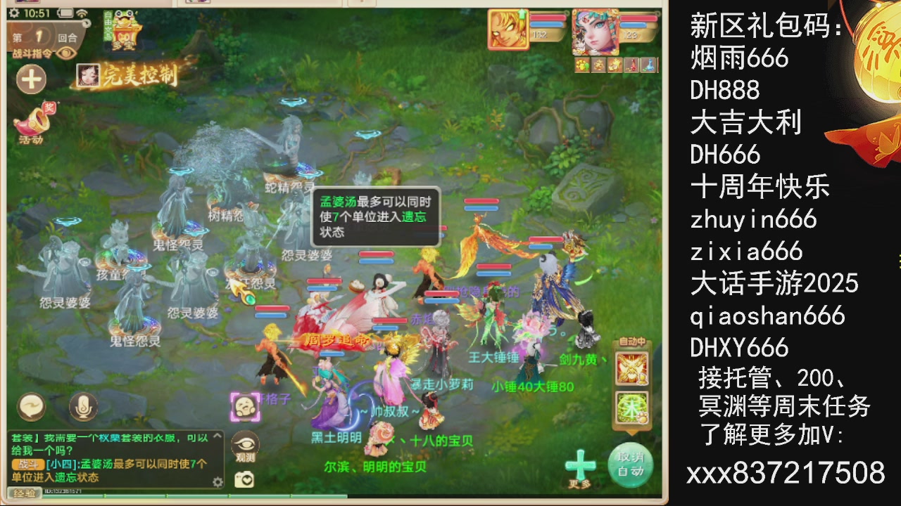 接托管.200.周末任务等.就差你.