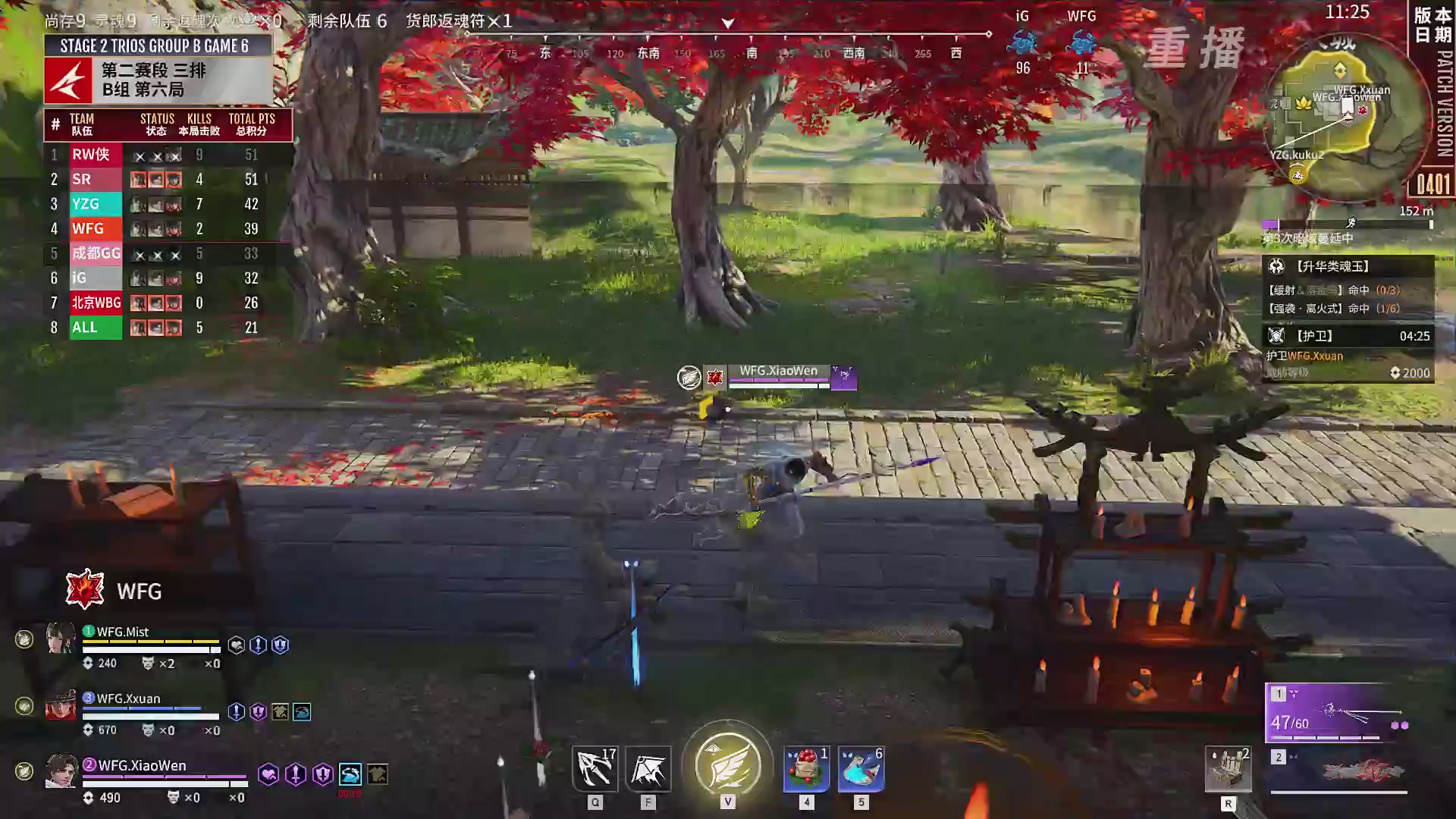 【重播】【NBPL春季赛】三排 第二赛段 B组