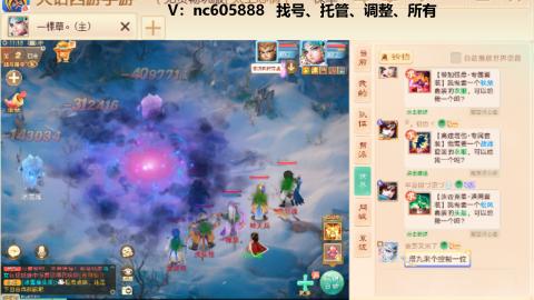 好好播 好好活 越努力 越幸运~