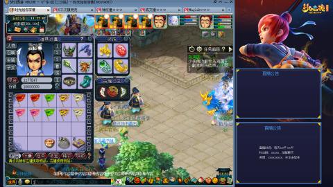 173凌波四普陀冲175