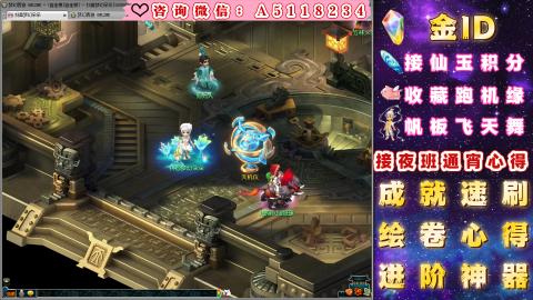 ●积分●成就●心得●进阶●金ID●千亿●