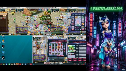 梦幻西游青梧的直播间