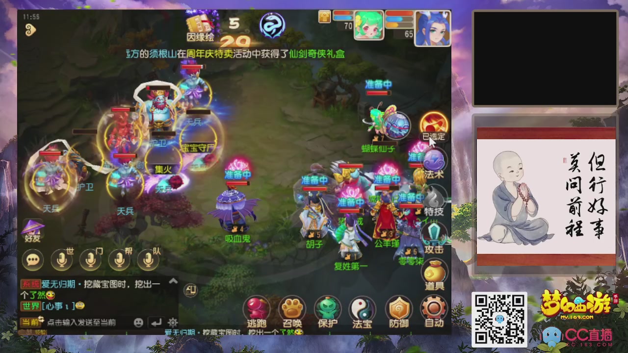 恭喜发财！！新服2026上线！！！！