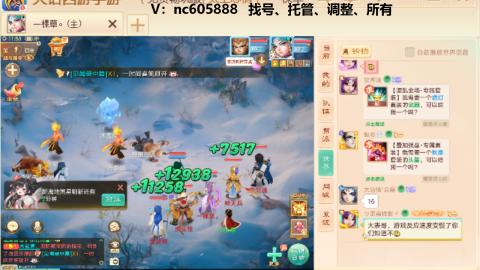 好好播 好好活 越努力 越幸运~