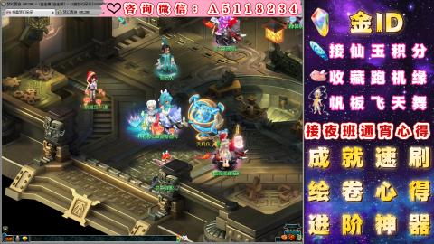 ●积分●成就●心得●进阶●金ID●千亿●