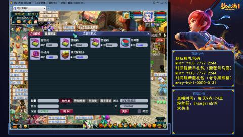 江南野外 听歌直播间  #24~