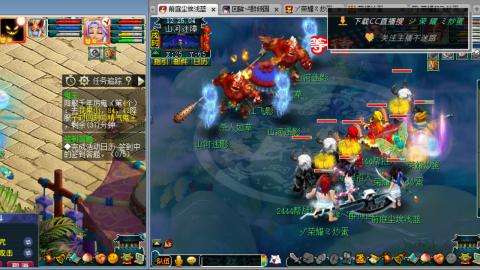 雪山区内帮战招人