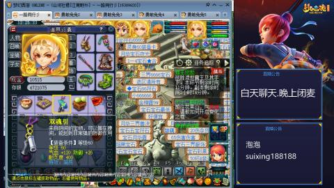 新区江南野外冲冲冲