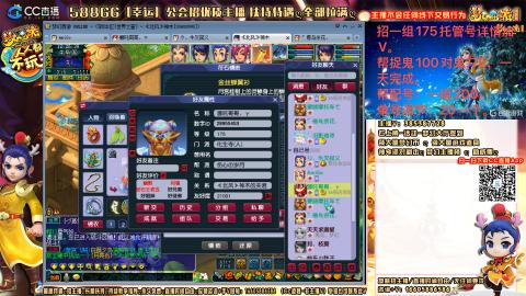 上班族175月刷3.5亿币子11亿经验