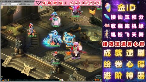 ●积分●成就●心得●进阶●金ID●千亿●