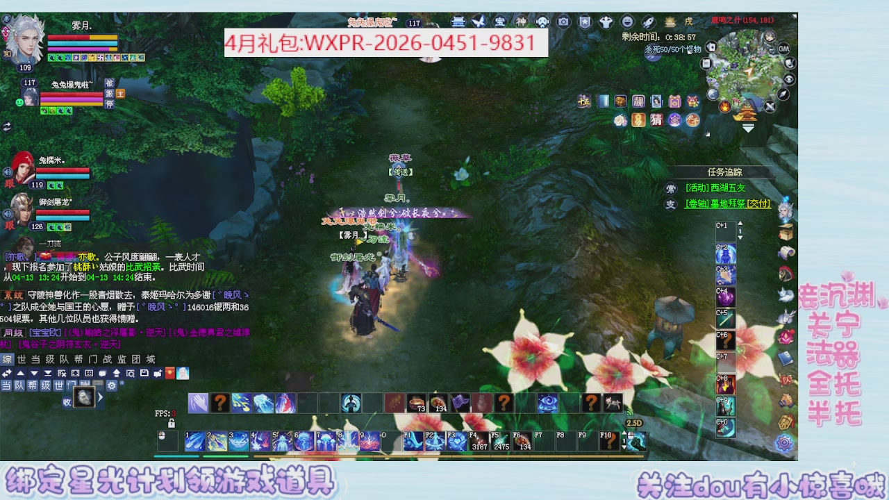 星光更新了快来绑！