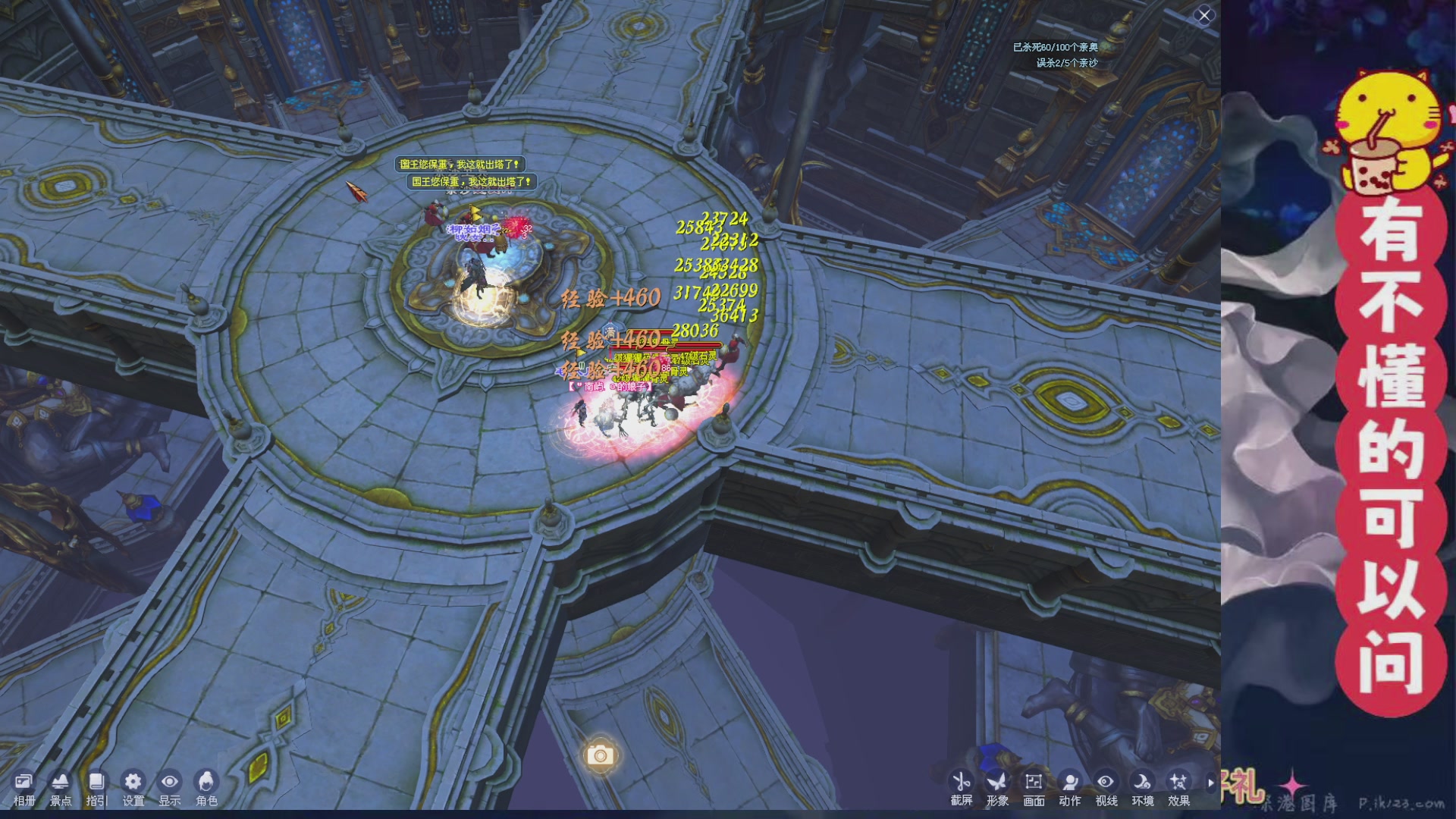 绑定主播领取星光积分啦