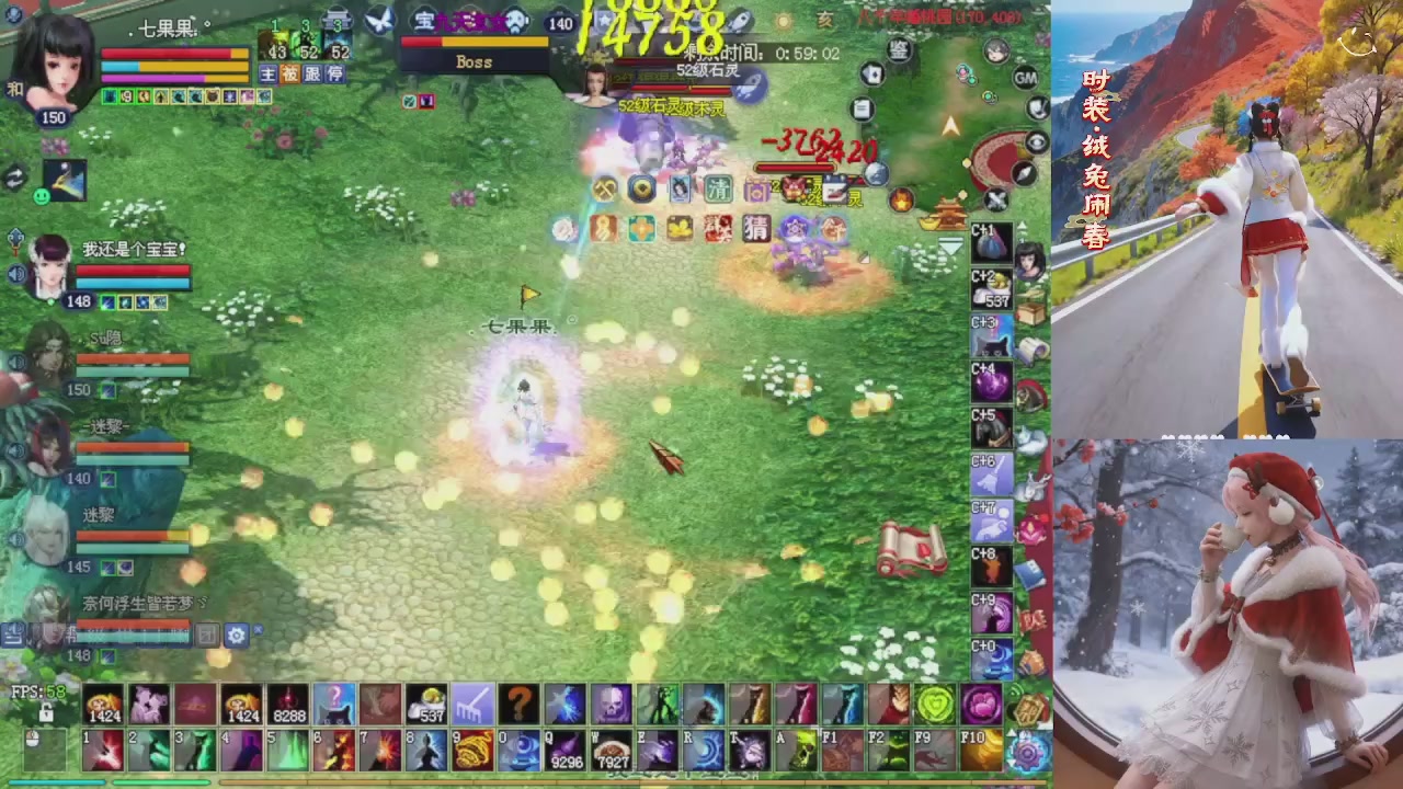 星光重新绑定一下新的一月开始了