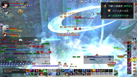 新人主播多多关注