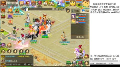 接熔练-找号-金银-练宠托管粽子月饼