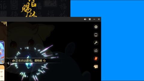 接蜃境接托管