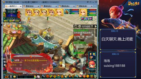 新区江南野外冲冲冲