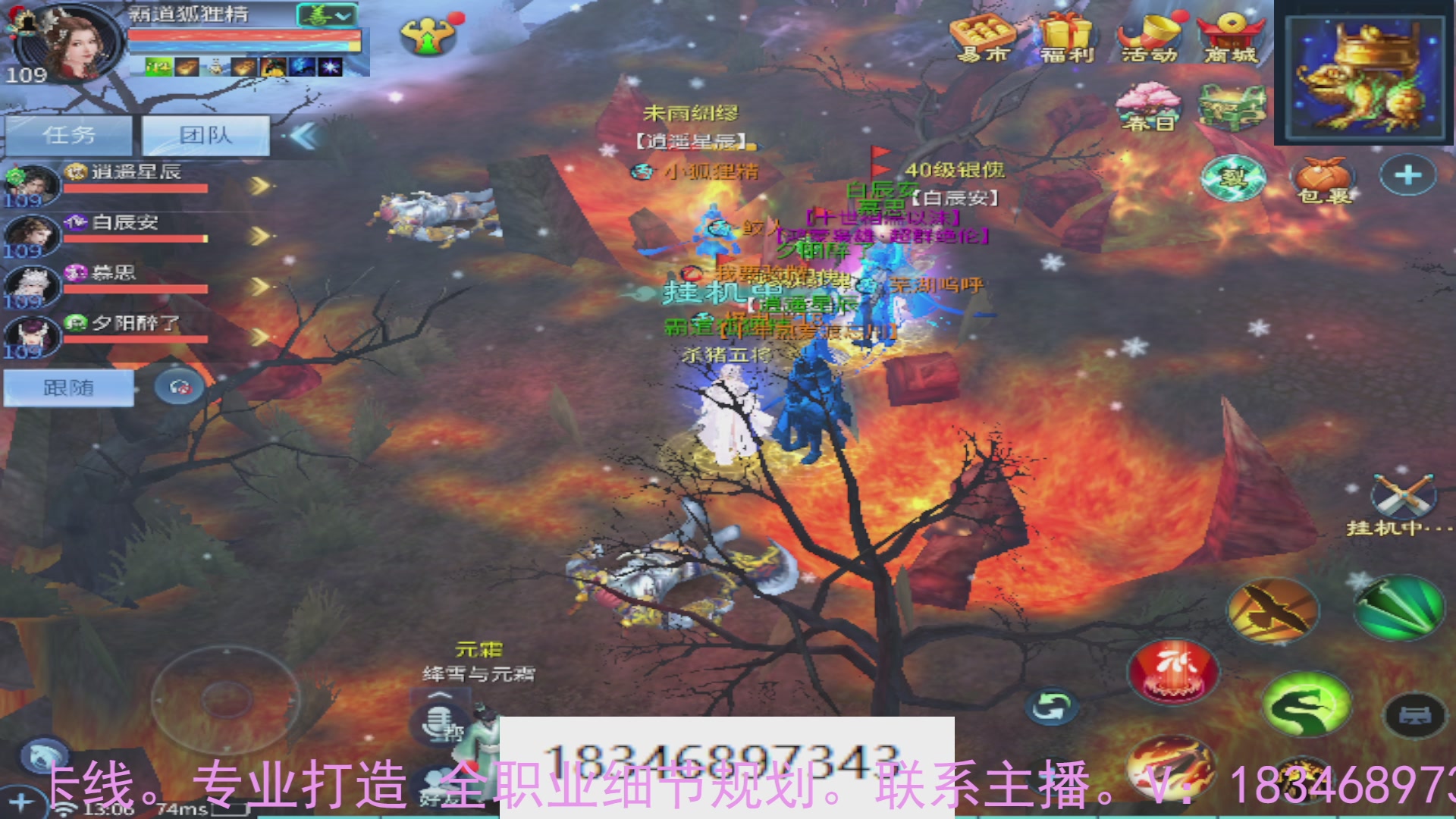 需要托管么？倩女最敬业主播