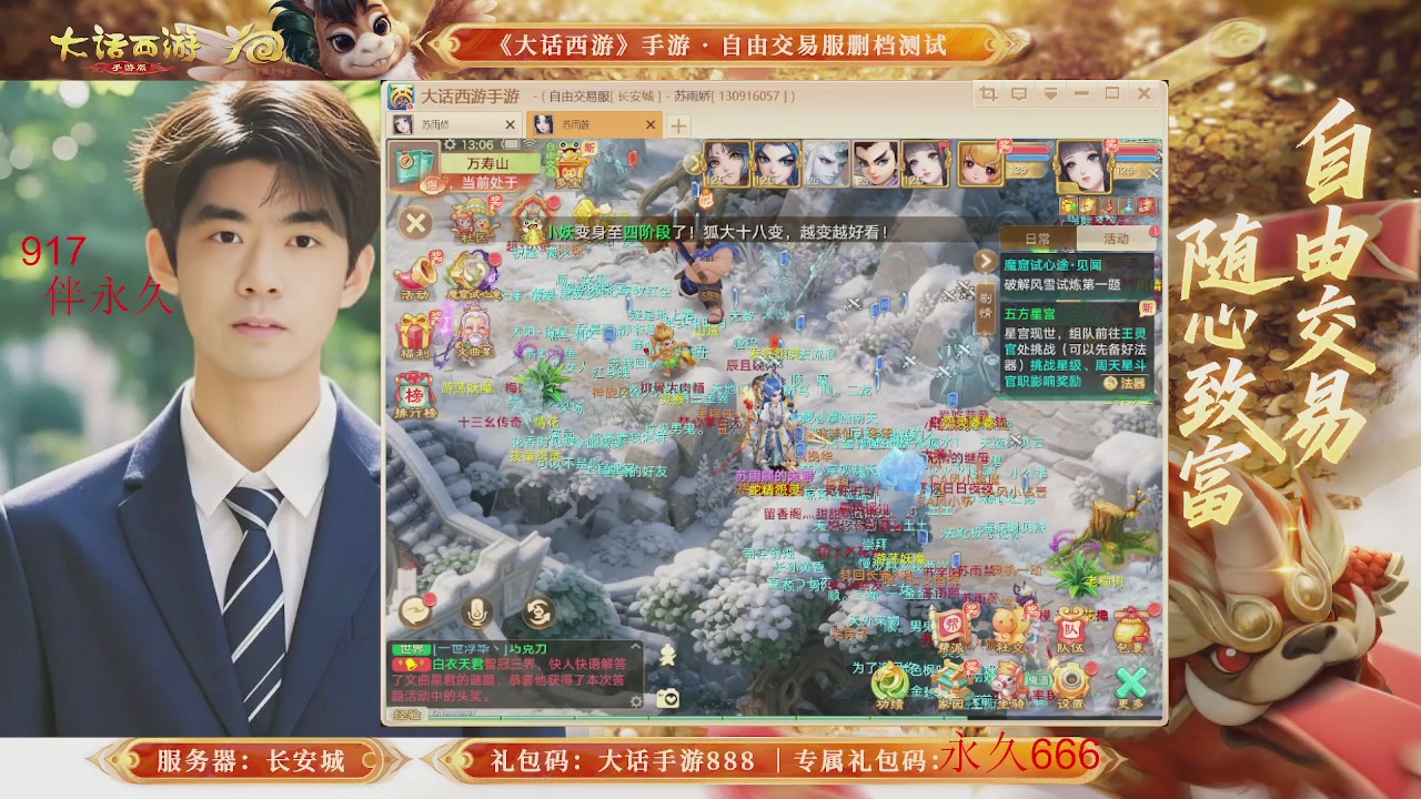 各位兄弟姐妹马年鸿运当头！