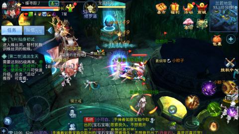 接托管  打架 比武  奶妈首席