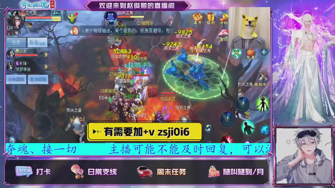 接托管、接各种~