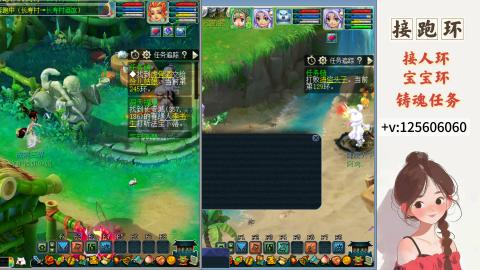 接跑玉，跑环 接人环 宠环