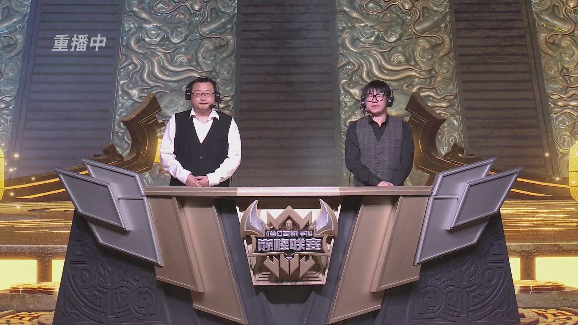 梦幻西游手游巅峰联赛S12常规赛