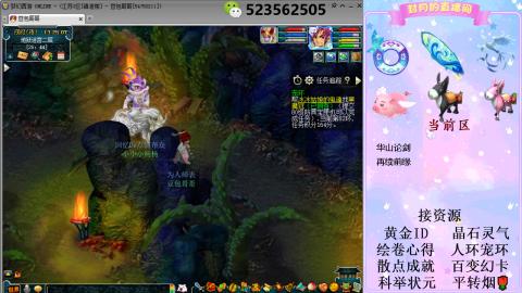 帆板.成就.绘卷心得.跑环.跑玉