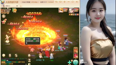 大话手游《点石成金》从零开始