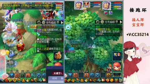 接跑环 人环 宝宝环 跑玉