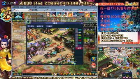 上班族175月刷3.5亿币子11亿经验