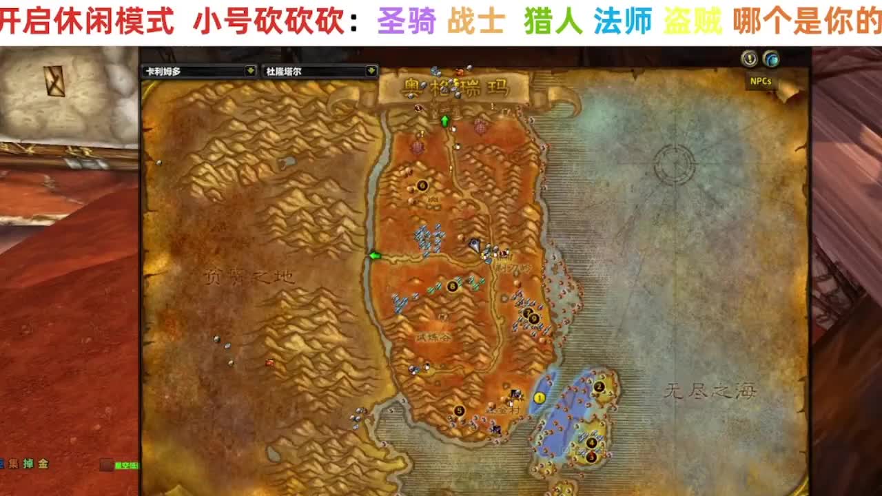 【直播福袋】阿泽时光三部落 第2段