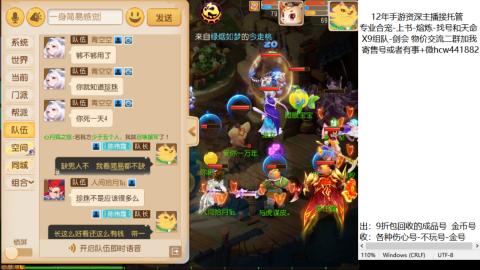 接熔练-找号-金银-练宠托管粽子月饼