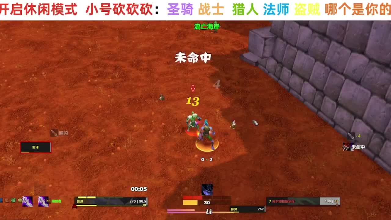 【直播福袋】阿泽时光三部落 第3段