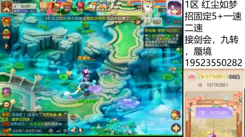 只要大腿抱的好，打啥没烦恼