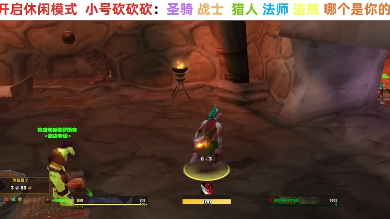 【直播福袋】阿泽时光三部落 第4段