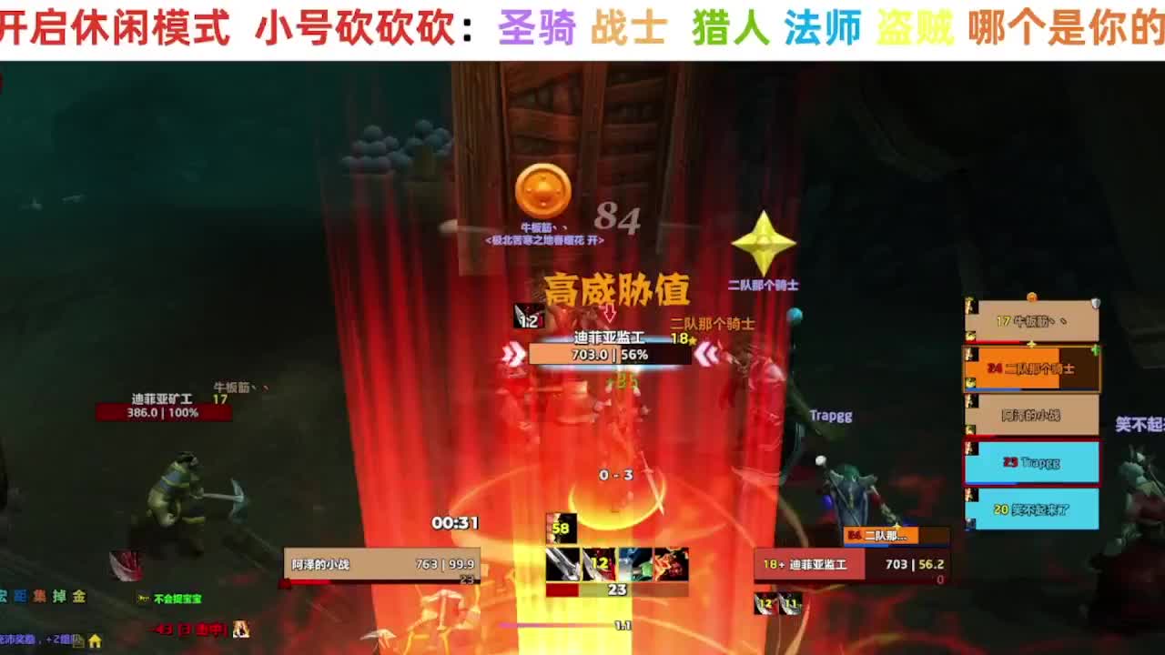 【直播福袋】阿泽时光三部落 第5段