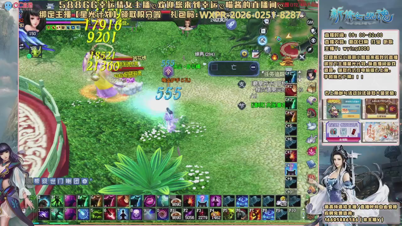 听歌，游戏。。